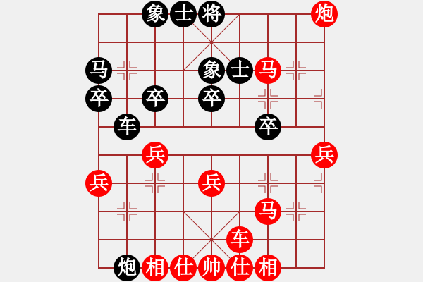 象棋棋譜圖片：‖棋家軍‖皎月[2739506104] -VS- 方圓[924522228] - 步數(shù)：40 