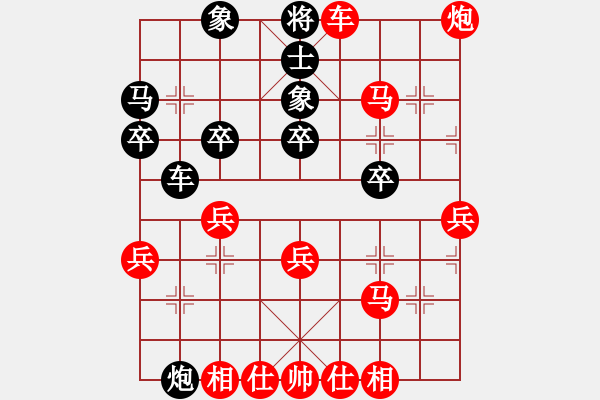 象棋棋譜圖片：‖棋家軍‖皎月[2739506104] -VS- 方圓[924522228] - 步數(shù)：43 