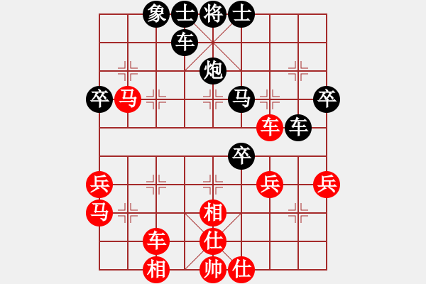 象棋棋譜圖片：江南一匹狼(7段)-勝-珍棋(5段) - 步數(shù)：50 