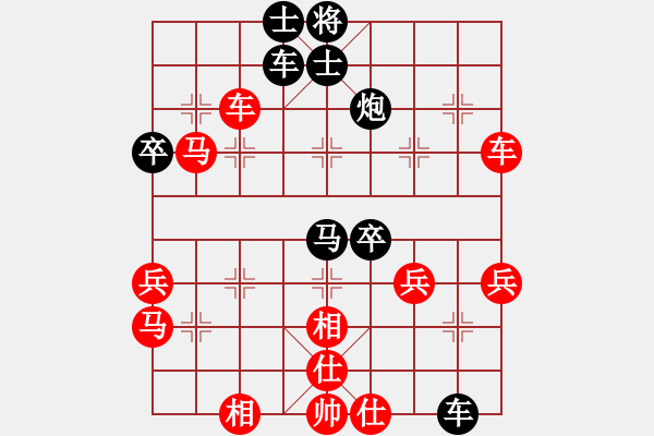 象棋棋譜圖片：江南一匹狼(7段)-勝-珍棋(5段) - 步數(shù)：60 