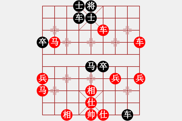 象棋棋譜圖片：江南一匹狼(7段)-勝-珍棋(5段) - 步數(shù)：61 