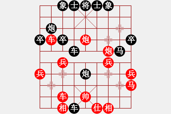 象棋棋譜圖片：勝斗士(9段)-負-淮揚王(9段) - 步數(shù)：30 