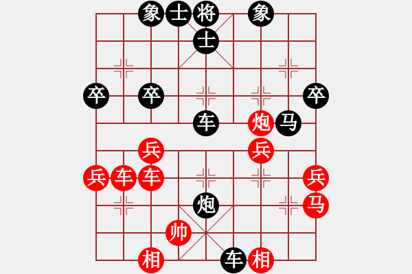 象棋棋譜圖片：勝斗士(9段)-負-淮揚王(9段) - 步數(shù)：40 