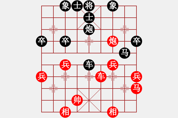 象棋棋譜圖片：勝斗士(9段)-負-淮揚王(9段) - 步數(shù)：50 