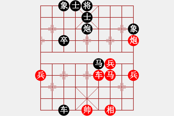 象棋棋譜圖片：勝斗士(9段)-負-淮揚王(9段) - 步數(shù)：60 