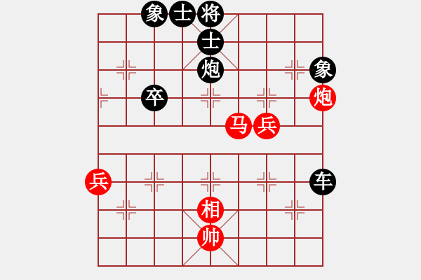 象棋棋譜圖片：勝斗士(9段)-負-淮揚王(9段) - 步數(shù)：70 