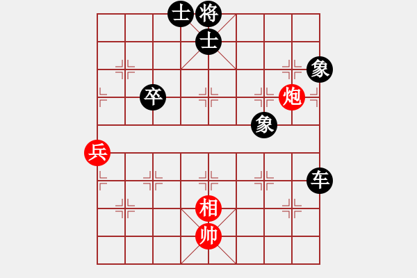 象棋棋譜圖片：勝斗士(9段)-負-淮揚王(9段) - 步數(shù)：75 