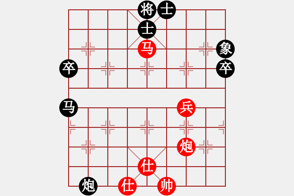 象棋棋譜圖片：昆侖 VS 雙星報喜B52 五七炮對反宮馬左橫車 - 步數(shù)：110 