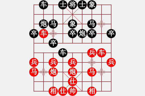 象棋棋譜圖片：昆侖 VS 雙星報喜B52 五七炮對反宮馬左橫車 - 步數(shù)：20 