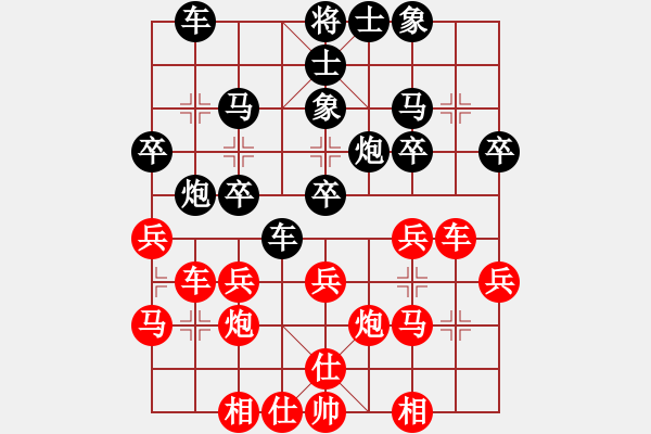 象棋棋譜圖片：昆侖 VS 雙星報喜B52 五七炮對反宮馬左橫車 - 步數(shù)：30 