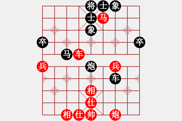 象棋棋譜圖片：昆侖 VS 雙星報喜B52 五七炮對反宮馬左橫車 - 步數(shù)：70 