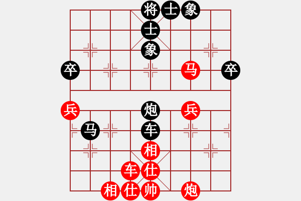 象棋棋譜圖片：昆侖 VS 雙星報喜B52 五七炮對反宮馬左橫車 - 步數(shù)：80 