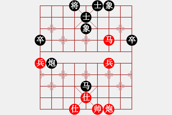 象棋棋譜圖片：昆侖 VS 雙星報喜B52 五七炮對反宮馬左橫車 - 步數(shù)：90 