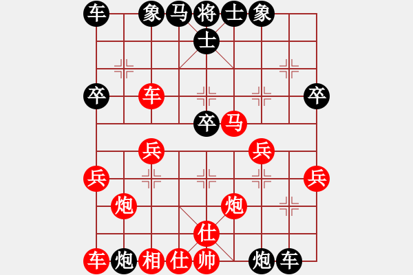 象棋棋譜圖片：齊魯六號(5弦)-負(fù)-射雕洪七公(5f) - 步數(shù)：30 