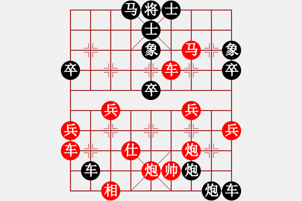 象棋棋譜圖片：齊魯六號(5弦)-負(fù)-射雕洪七公(5f) - 步數(shù)：50 