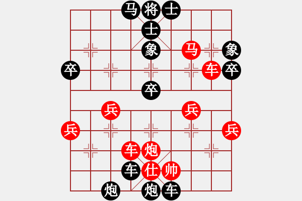 象棋棋譜圖片：齊魯六號(5弦)-負(fù)-射雕洪七公(5f) - 步數(shù)：60 