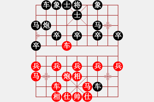 象棋棋譜圖片：馮均平 先負 葉成林 - 步數(shù)：20 