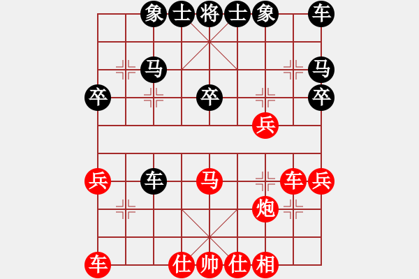 象棋棋谱图片：邵雪健先和宋佳鳞 - 步数：30 