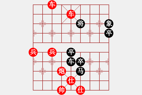 象棋棋譜圖片：老子叫宣觀(1段)-勝-徹底(2段) - 步數(shù)：100 