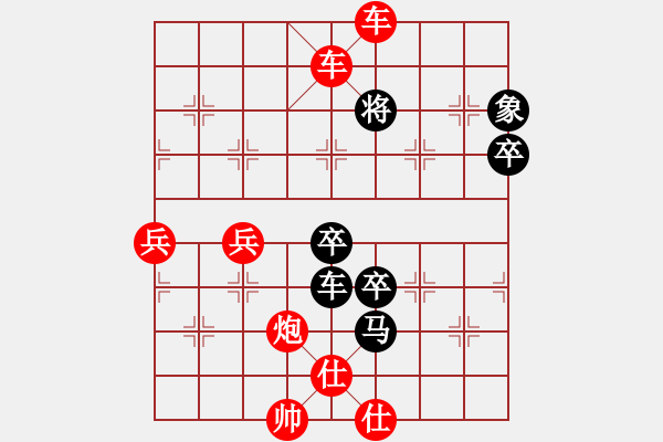 象棋棋譜圖片：老子叫宣觀(1段)-勝-徹底(2段) - 步數(shù)：101 