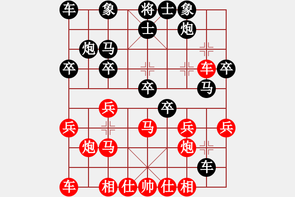 象棋棋譜圖片：老子叫宣觀(1段)-勝-徹底(2段) - 步數(shù)：30 