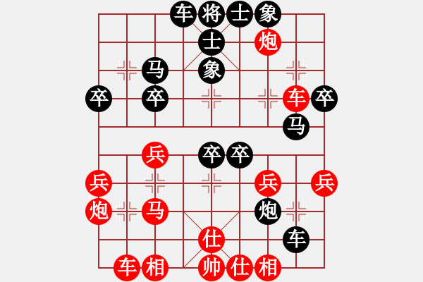 象棋棋譜圖片：老子叫宣觀(1段)-勝-徹底(2段) - 步數(shù)：40 