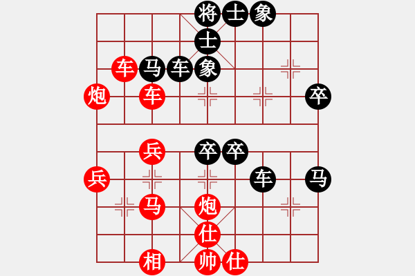 象棋棋譜圖片：老子叫宣觀(1段)-勝-徹底(2段) - 步數(shù)：50 