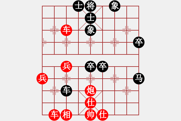 象棋棋譜圖片：老子叫宣觀(1段)-勝-徹底(2段) - 步數(shù)：60 