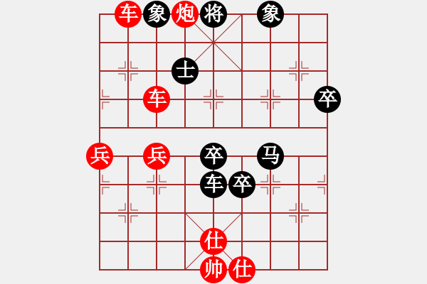 象棋棋譜圖片：老子叫宣觀(1段)-勝-徹底(2段) - 步數(shù)：80 