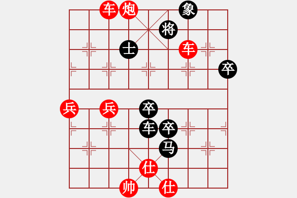 象棋棋譜圖片：老子叫宣觀(1段)-勝-徹底(2段) - 步數(shù)：90 