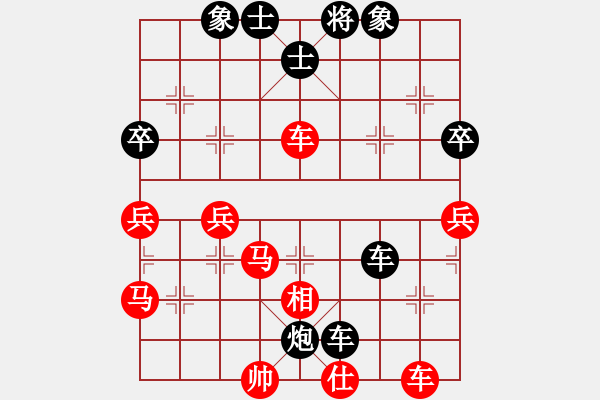 象棋棋譜圖片：宗室日新 先和 吳震熙 - 步數(shù)：60 