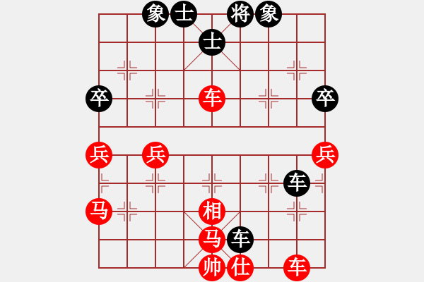 象棋棋譜圖片：宗室日新 先和 吳震熙 - 步數(shù)：64 