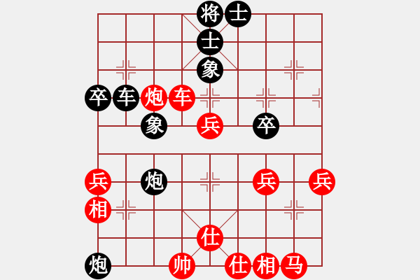 象棋棋譜圖片：上海胡榮華培訓學校 肖宇舟 負 廣州南粵文創(chuàng)隊 安娜 - 步數(shù)：70 