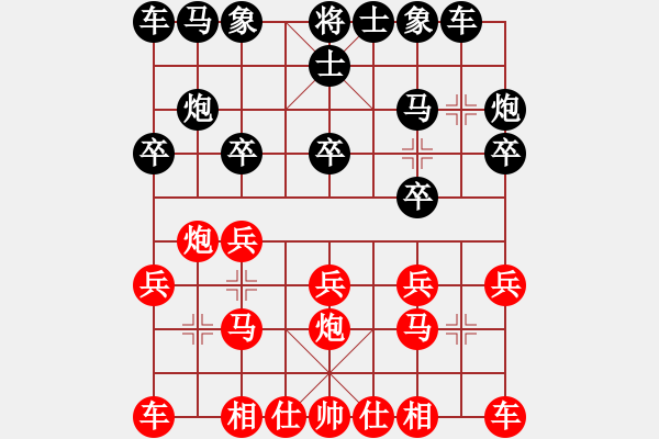 象棋棋譜圖片：hlswgc(5段)-負(fù)-為棋而狂(7段) - 步數(shù)：10 