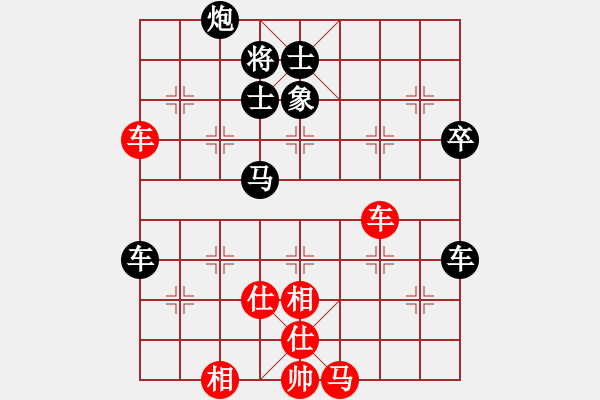 象棋棋譜圖片：hlswgc(5段)-負(fù)-為棋而狂(7段) - 步數(shù)：100 