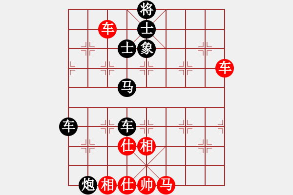 象棋棋譜圖片：hlswgc(5段)-負(fù)-為棋而狂(7段) - 步數(shù)：110 