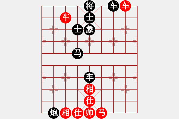 象棋棋譜圖片：hlswgc(5段)-負(fù)-為棋而狂(7段) - 步數(shù)：120 