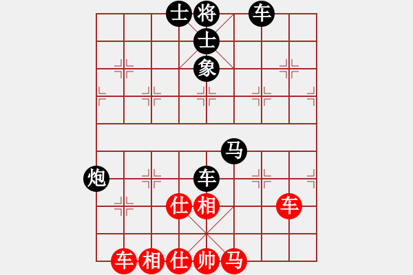 象棋棋譜圖片：hlswgc(5段)-負(fù)-為棋而狂(7段) - 步數(shù)：130 