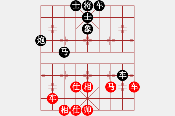 象棋棋譜圖片：hlswgc(5段)-負(fù)-為棋而狂(7段) - 步數(shù)：140 