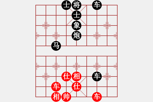 象棋棋譜圖片：hlswgc(5段)-負(fù)-為棋而狂(7段) - 步數(shù)：150 