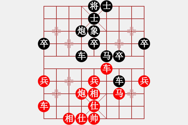 象棋棋譜圖片：hlswgc(5段)-負(fù)-為棋而狂(7段) - 步數(shù)：40 