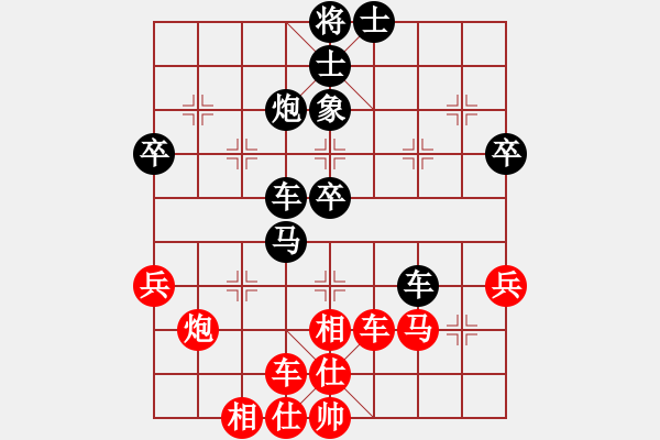 象棋棋譜圖片：hlswgc(5段)-負(fù)-為棋而狂(7段) - 步數(shù)：50 