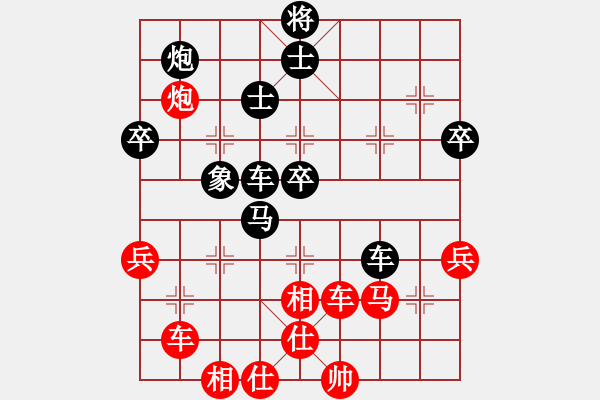 象棋棋譜圖片：hlswgc(5段)-負(fù)-為棋而狂(7段) - 步數(shù)：60 