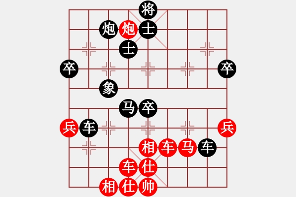 象棋棋譜圖片：hlswgc(5段)-負(fù)-為棋而狂(7段) - 步數(shù)：70 