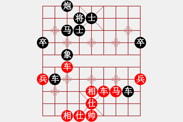 象棋棋譜圖片：hlswgc(5段)-負(fù)-為棋而狂(7段) - 步數(shù)：80 