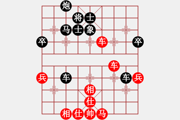 象棋棋譜圖片：hlswgc(5段)-負(fù)-為棋而狂(7段) - 步數(shù)：90 