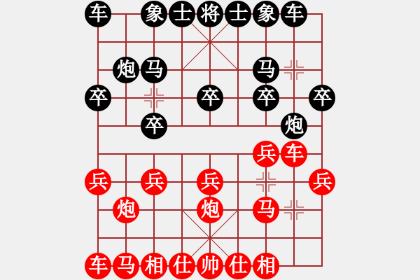 象棋棋譜圖片：射手座【紅】vs期待你的轉(zhuǎn)身【黑】 - 步數(shù)：10 