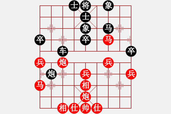 象棋棋譜圖片：射手座【紅】vs期待你的轉(zhuǎn)身【黑】 - 步數(shù)：40 