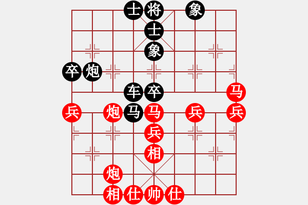 象棋棋譜圖片：射手座【紅】vs期待你的轉(zhuǎn)身【黑】 - 步數(shù)：50 