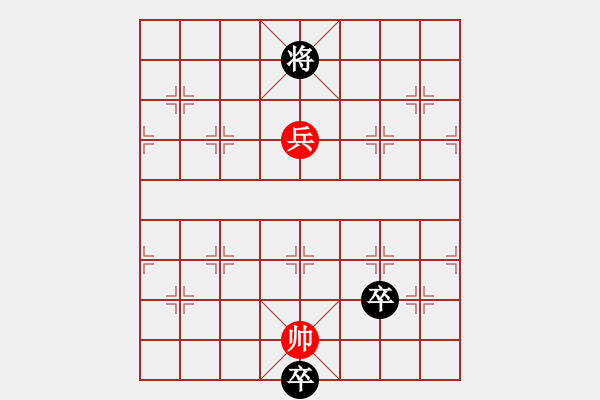 象棋棋譜圖片：力爭中原04完美圖 - 步數(shù)：41 